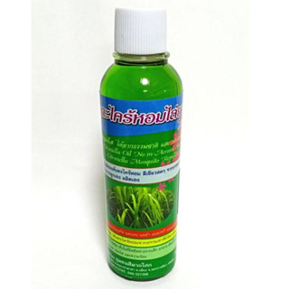 ตะไคร้หอมไล่ยุง กันยุง สีมา 120ml. แบบเติม