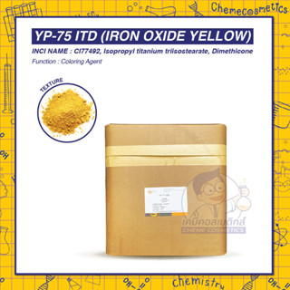 YP-75 ITD (Iron Oxide Yellow) ผงสีเหลือง เข้มชัด กระจายตัวได้ดี ใช้งานง่าย โทนสีแมตต์ (Matte Make-up)