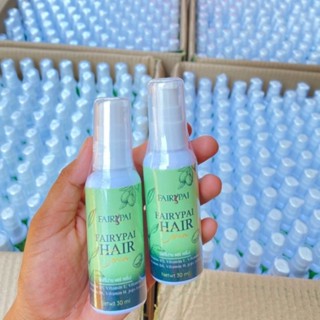 (2 ขวด) แพคเกจใหม่ Fairypai แฟรี่ปาย แฮร์เซรั่ม Hairserum เซรั่มบำรุงผม แฮร์เซรั่มเร่งผมยาว แพคเกจใหม่ 30 ml.