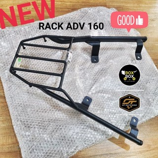 ตะแกรงท้าย HONDA ADV 160 RACK