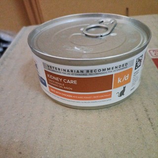 พร้อมส่งHill k/d แมวไตกระป๋องอาหารเปียก156 กรัมexp11/24