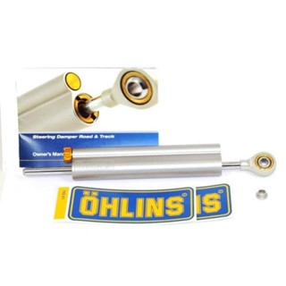 กันสะบัดOhlins SD001