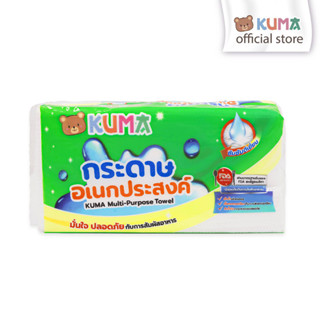 KUMA กระดาษอเนกประสงค์ 68 แผ่น : 1ห่อ