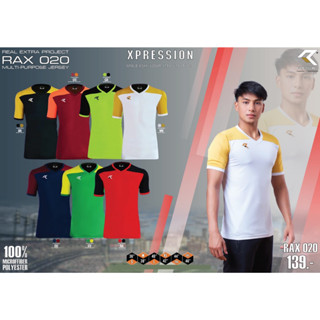 ขายส่งแพ็ค 10 ตัว เสื้อกีฬา เสื้อฟุตบอล REAL RAX020 ขายส่ง