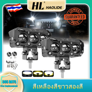 HL 1 คู่ ไฟตัดหมอก Led 3 ดวง 4 นิ้ว 120W 3000K 6500K 12V 24V สว่างมาก สําหรับรถจักรยานยนต์ รถบรรทุก Moto SUV ATV