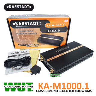 KARSTADT   เพาเวอร์แอมป์คลาสดี ขับลำโพงขับซับวูปเฟอร์/ซับเบส ClassD กำลังขับ 1000Watts./วัตต์ KARSTADT  KA-M1000.1