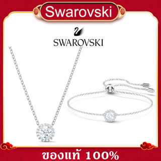 พร้อมจัดส่งจากประเทศไทย Swarovski กำไล Swarovski แท้ ความรักนิรันดร์ กำไลข้อมือ สร้อยข้อมือ คริสตัลแฟชั่น Infinity Brace