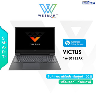 HP Notebook Gaming(โน้ตบุ๊คเล่นเกมส์) Victus Gaming 16-e0132AX (4M1X2PA#AKL) /Ryzen 5 5600H/8GB/SSD512/16.1"FHD/RX 5500M