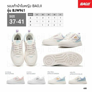 Baoji รุ่น BJW941 บาโอจิ รองเท้าผ้าใบผู้หญิง ลิขสิทธิ์