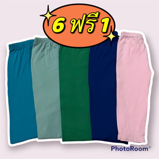 เลกกิ้งเด็ก-คนโต สีพื้น #  L