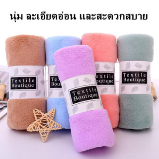 พร้อมส่ง บรรจุภัณฑ์ที่ดี  ผ้าขนหนู ผ้าฝ้าย นุ่มสบาย ซับน้ำดีมาก 75×35 cm