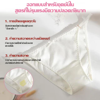 น้ำยาขจัดคราบเลือดผ้า