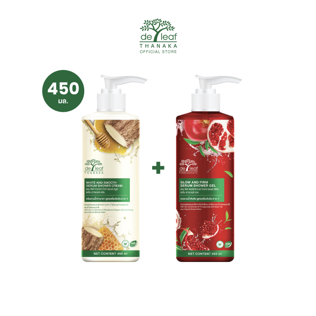 เดอ ลีฟ แพ็ก ครีมอาบน้ำแบบคละสูตร (ครีมอาบน้ำทานาคา + เจลอาบน้ำทับทิม ) 450 มล.