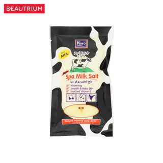 YOKO Spa Milk Salt สครับผิวกาย 50g