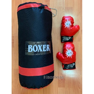 BOXER Punching Bag ชุดกระสอบทราย พร้อมนวมชกมวย 1 คู่ ขนาดใหญ่ สายคล้องแบบโซ่เหล็ก