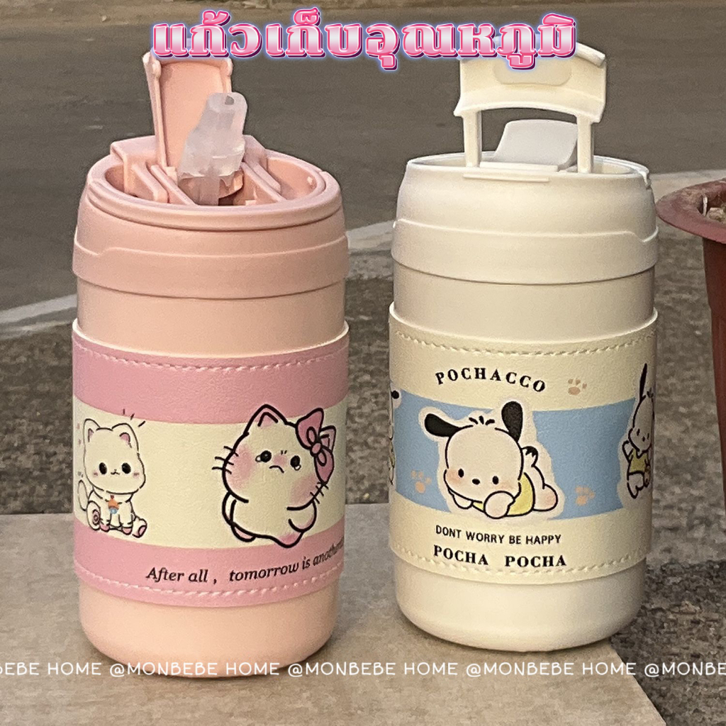 แก้วเก็บความเย็น แก้วเก็บอุณหภูมิ มีฝาและหลอดให้ ขนาด500ml เก็บความอุ่นได้6-8ชม พร้อมส่ง！！！