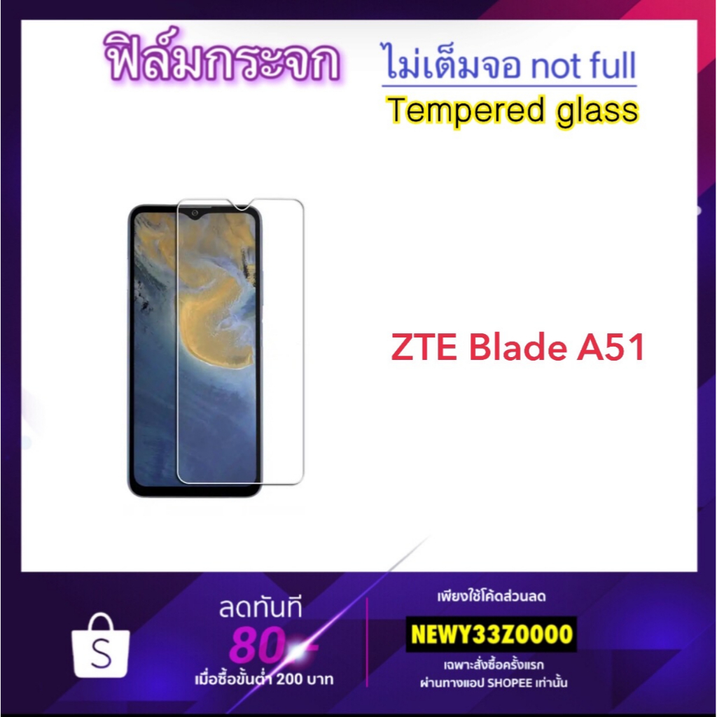 ฟิล์มกระจก ไม่เต็มจอ For ZTE Blade A51 A51S A34 A72 V50 DESIGN Tempered glass Not full