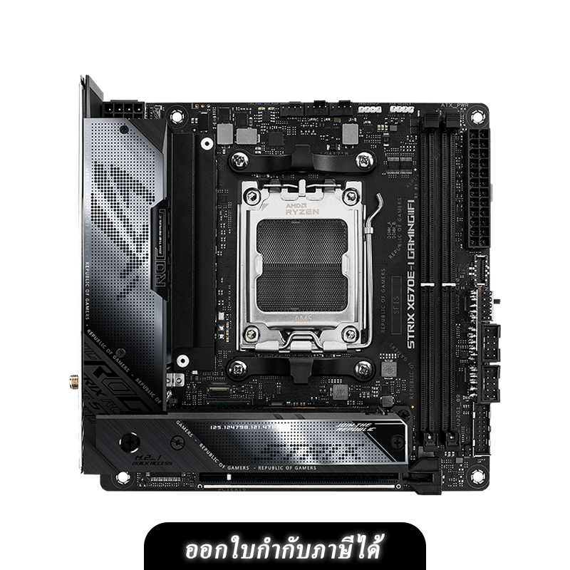 ASUS MAINBOARD (เมนบอร์ด ) ROG STRIX X670E-I GAMING WIFI