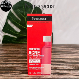 [Neutrogena] Stubborn Acne Spot Drying Lotion, Fragrance Free 29 ml นูโทรจีน่า ผลิตภัณฑ์สำหรับรักษาสิว