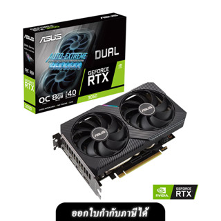 ASUS VGA การ์ดจอ Dual GeForce RTX™ 3050 OC Edition 8GB