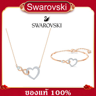 พร้อมจัดส่งจากประเทศไทย Swarovski สร้อยข้อมือ / สร้อยคอ Swarovski แท้ Endless Love Forever Romantic สร้อยคอจี้หัวใจ ของแ