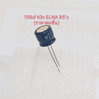 100uf 63v ELNA Capacitor (ราคาต่อชิ้น)