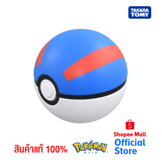 Takara Tomy โปเกมอน Pokemon Monster Collection MB-02 Super Ball