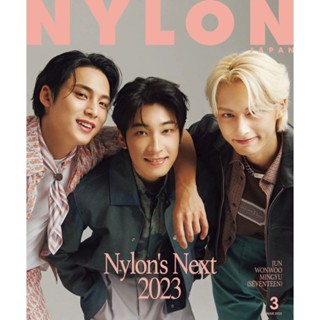 😍พร้อมส่งแล้วจ้า😍 นิตยสารญี่ปุ่น​ Nylon​ (2023.03) ปก​ #Seventeen #จุน #ว็อนอู #มินกยู