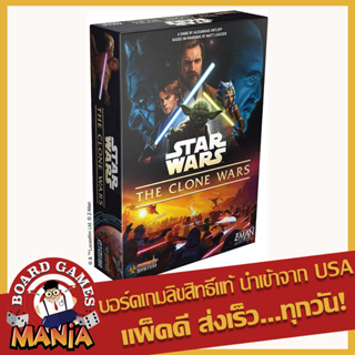 Star Wars The Clone Wars Board Game A Pandemic System Game
