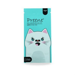 🔥โปรค่าส่ง25บาท🔥 Preene’ Deep Cleansing Nose Pore Strip แผ่นลอกสิวเสี้ยน พรีเน่ ครีมซองเซเว่น