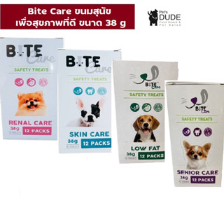 Bite Care 38 g ขนมมี 4 สูตร Renal Care, Skin Care, Low Fat, Senior Care ขนมสุนัขเพื่อสุขภาพที่ดี ขนาด 38 กรัม