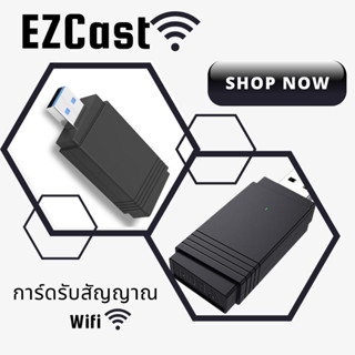 จัดส่งไว การ์ดเครือข่ายไร้สาย USB แบบไม่มีไดรเวอร์ Gigabit 5G คอมพิวเตอร์เดสก์ท็อป wifi เครื่องรับส่งสัญญาณ 1200 Mbps