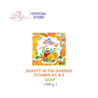 [3 ชิ้น ] K.BROTHERS BEAUTY IN THE GARDEN  VITAMIN AC&amp;E SOAP สบู่วิตามินเอซีอีออแกนิค 100 กรัม