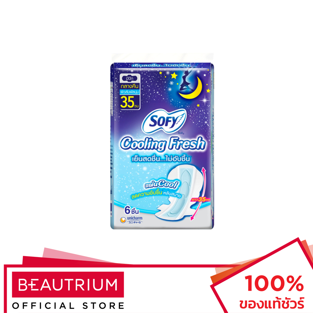 SOFY Cooling Fresh Night Slim Wing 35cm. ผ้าอนามัย 6pcs