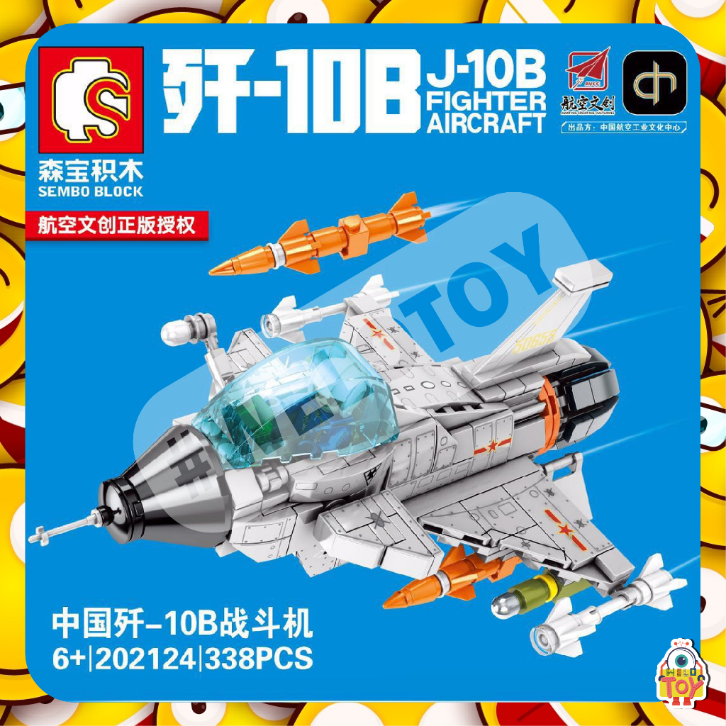 ตัวต่อ SD202124 เครื่องบินเจสติดอาวุธ J-10B FIGHTER AIRCRAFT จำนวน 338 ชิ้น