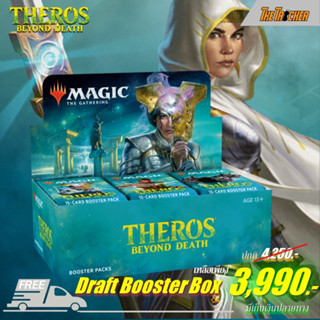 MTG Theros Beyond Death (THB) Booster Box