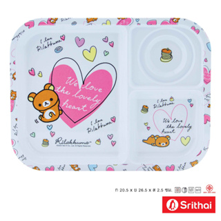 Srithai Melamine ถาดหลุม เมลามีน ลาย Rilakkuma lovely heart T 6044-10.5 ขนาด 10.5 นิ้ว