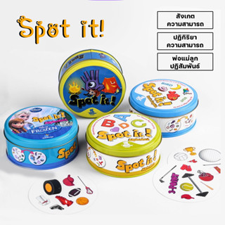 ♤เกมไพ่ Dobble Card Game Spot It Potte ไพ่ละกระดาน 2 ถึง 8 คน สําหรับครอบครัว คลาสสิก จับคู่เกม ไพ่การ์ดสนุก