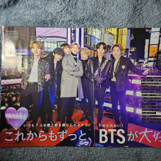 「BTS」Clipping ภาพดารา