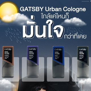 Gatsby Urban Cologne 125ml