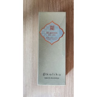 Body lotion Akaliko relax