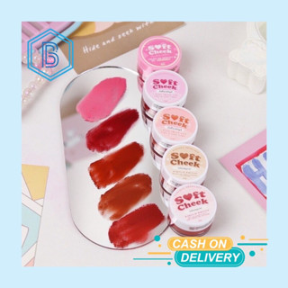 บรัชมูสของแท้ วิปปิ้งบรัชมูส ราคาถูกที่สุด SOFT CHEEK WHIPPING BLUSH MOUSSE