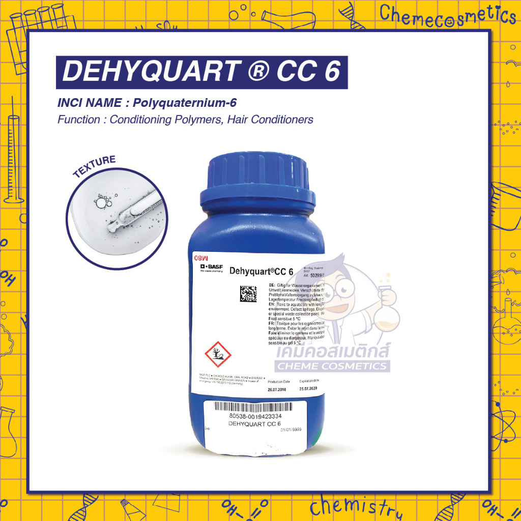 Dehyquart CC 6 (Polyquaternium-6) สารปรับสภาพให้ความข้นและคงต้วของสูตรโฟม เพิ่มความชุ่มชื้นและหล่อลื