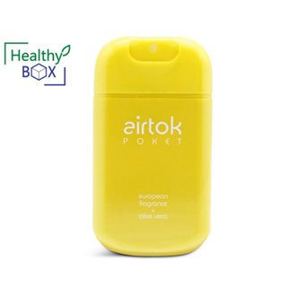 Airtox Pocket Aroma Yellow Summer 30ml. แอร์ต๊อก พอเก็ต แฮนด์คลีนเซอร์เยลโล ซัมเมอร์ (V)