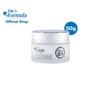 De.s Formula Moists 24 Hrs. 50g มอยเจอร์ไรเซอร์ ผิวแพ้ง่าย รักษาความชุ่มชื้นตลอด 24 ชั่วโมง