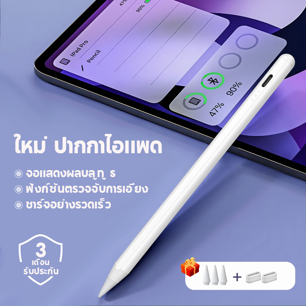 KingOne ปากกาไอแพด ชาร์จอย่างรวดเร็ว จอแสดงผลบลูทู ธ pencil เหมาะสำหรับiPad Gen10/9/8/7/6 Air5/4/3 Mini6/5 M1/2 Pro12/11