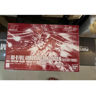 Hg 1/144 RX-0 Full Armor Unicorn Gundam [Destroy Mode] Red-Plated Frame/Mechanical Clear Ver.