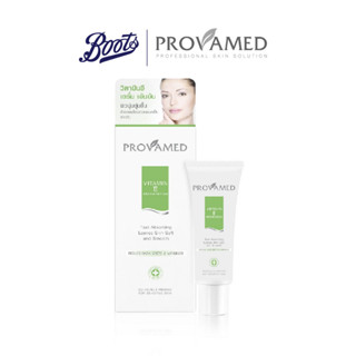 Provamed Vitamin E Cream Serum 25G   โปรวาเมด วิตามินอี ครีมเซรั่มบำรุงผิวสูตรเข้มข้น สำหรับสภาพผิวที่มีรอยแผลเป็น 25กรัม