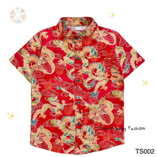 เสื้อเชิ้ตผู้ใหญ่ลายตรุษจีนใหม่