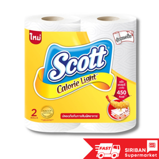 (2 ม้วน)สก๊อตต์ กระดาษอเนกประสงค์ รุ่น แคลอรี่ไลท์ SCOTT Calorie Light Kitchen Towel 2 rolls